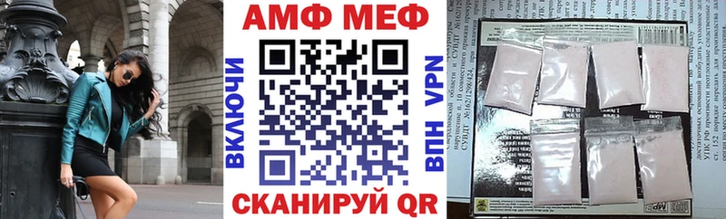 АМФЕТАМИН 98% Камбарка