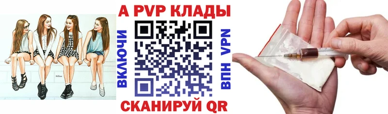 где купить наркоту  Камбарка  Альфа ПВП кристаллы 