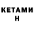 Amphetamine 97% Erce Aman