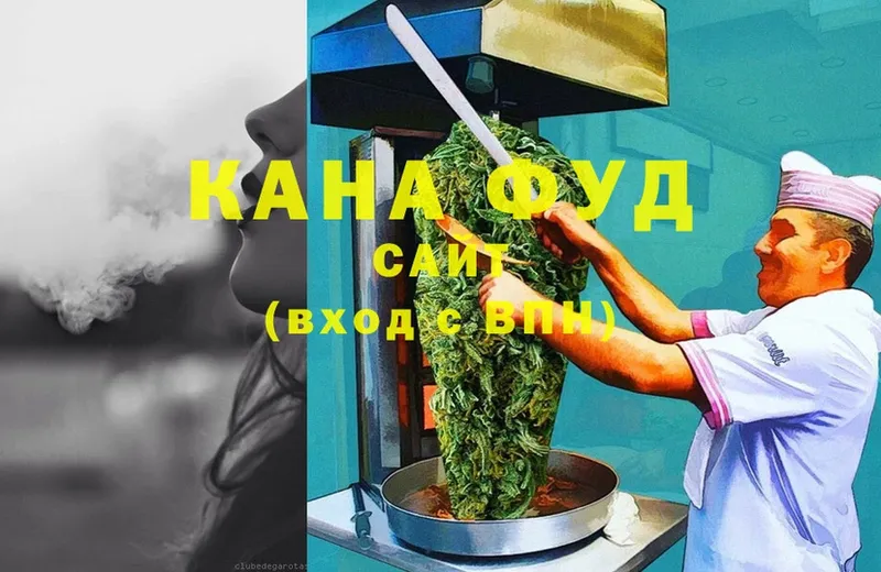 где продают наркотики  Камбарка  MEGA   Canna-Cookies марихуана 