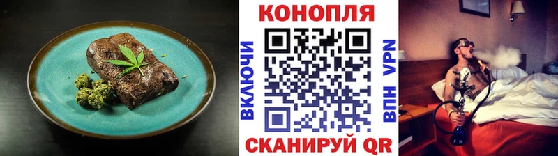 Cannafood марихуана  Камбарка 
