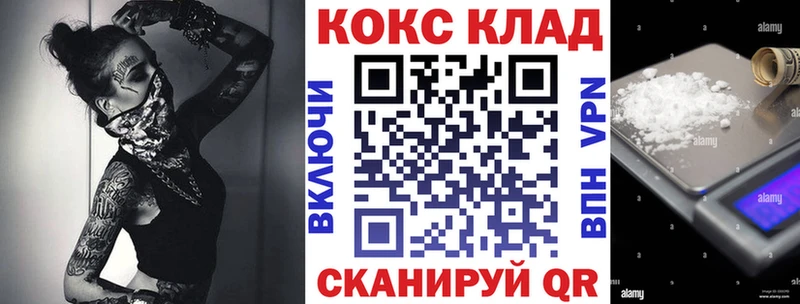 COCAIN 99%  купить   blacksprut маркетплейс  Камбарка 