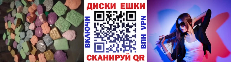 ЭКСТАЗИ 99%  Камбарка 