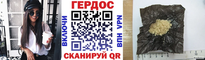 ГЕРОИН Афган  Камбарка 