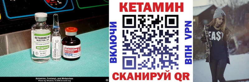 КЕТАМИН ketamine  продажа наркотиков  MEGA   Камбарка 