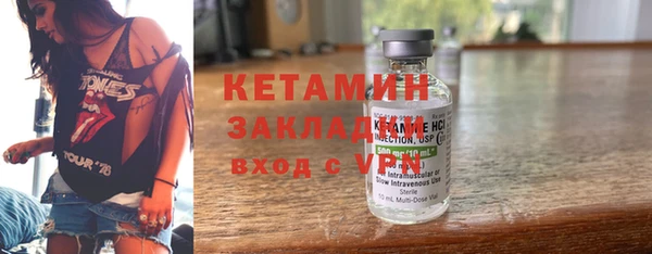 бутик Надым