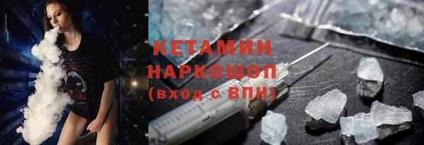 бутик Надым