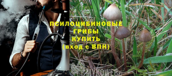 бутик Надым