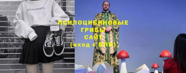 бутик Надым