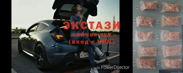 бутик Надым