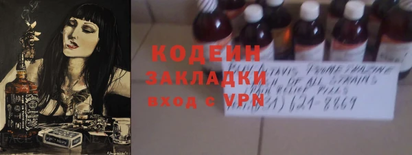 бутик Надым