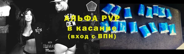 крисы Навашино