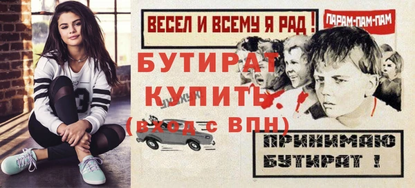 крисы Навашино