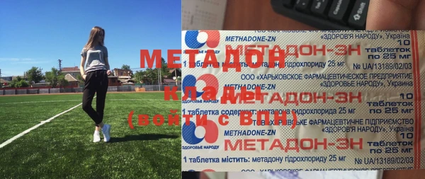 экстази Михайловск