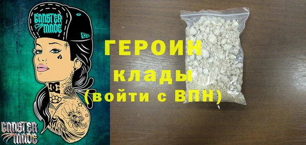 экстази Михайловск