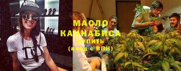 бутик Надым