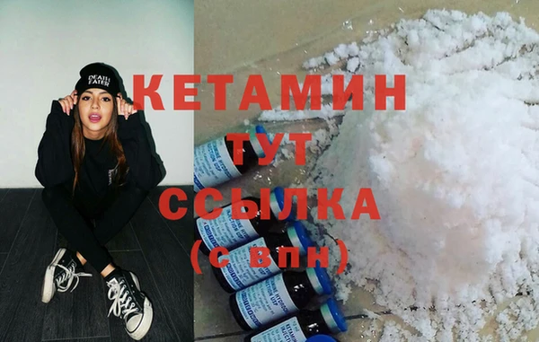 бутик Надым