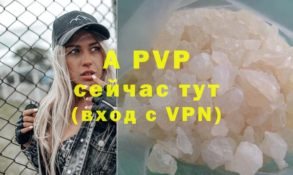 бутик Надым