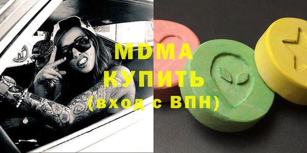 эйфоретик Алексеевка