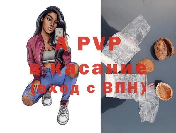 крисы Навашино