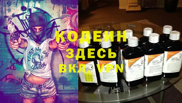 бутик Надым