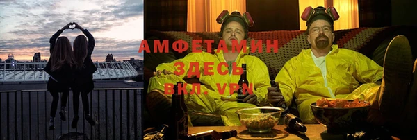 экстази Михайловск