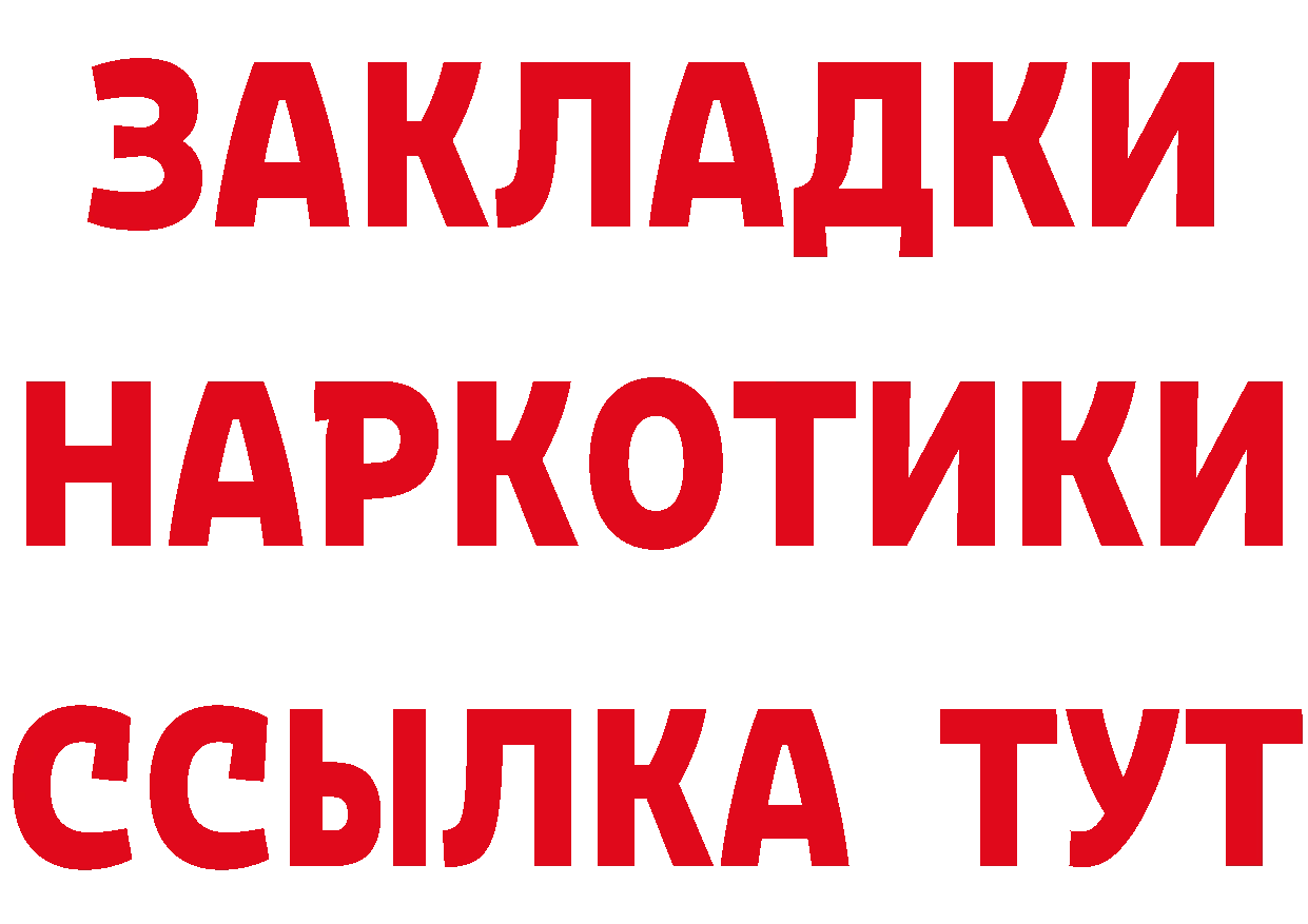 АМФ 97% зеркало дарк нет кракен Камбарка