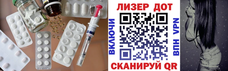 hydra зеркало  это официальный сайт  Лсд 25 экстази ecstasy  Камбарка 