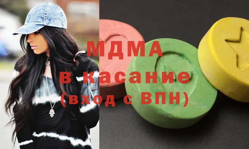 MDMA кристаллы  Камбарка 