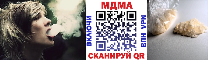 МДМА кристаллы мега онион Камбарка