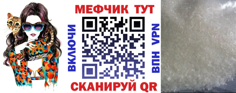 купить   Камбарка  Меф mephedrone 