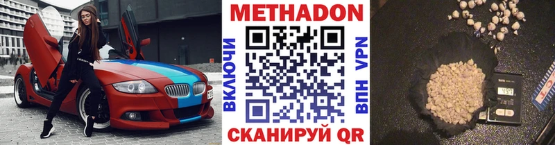 где продают наркотики  Камбарка  МЕТАДОН methadone 