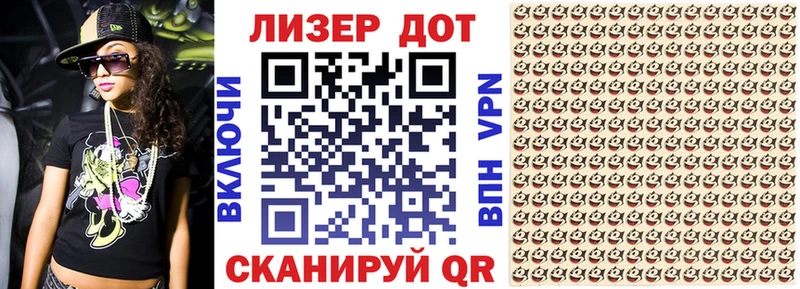 OMG как зайти  Камбарка  Марки 25I-NBOMe 1,8мг  что такое  