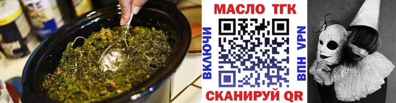 купить   Камбарка  Дистиллят ТГК Wax 