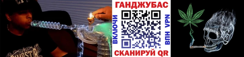 Конопля Ganja  KRAKEN ссылки  даркнет какой сайт  закладка  Камбарка 